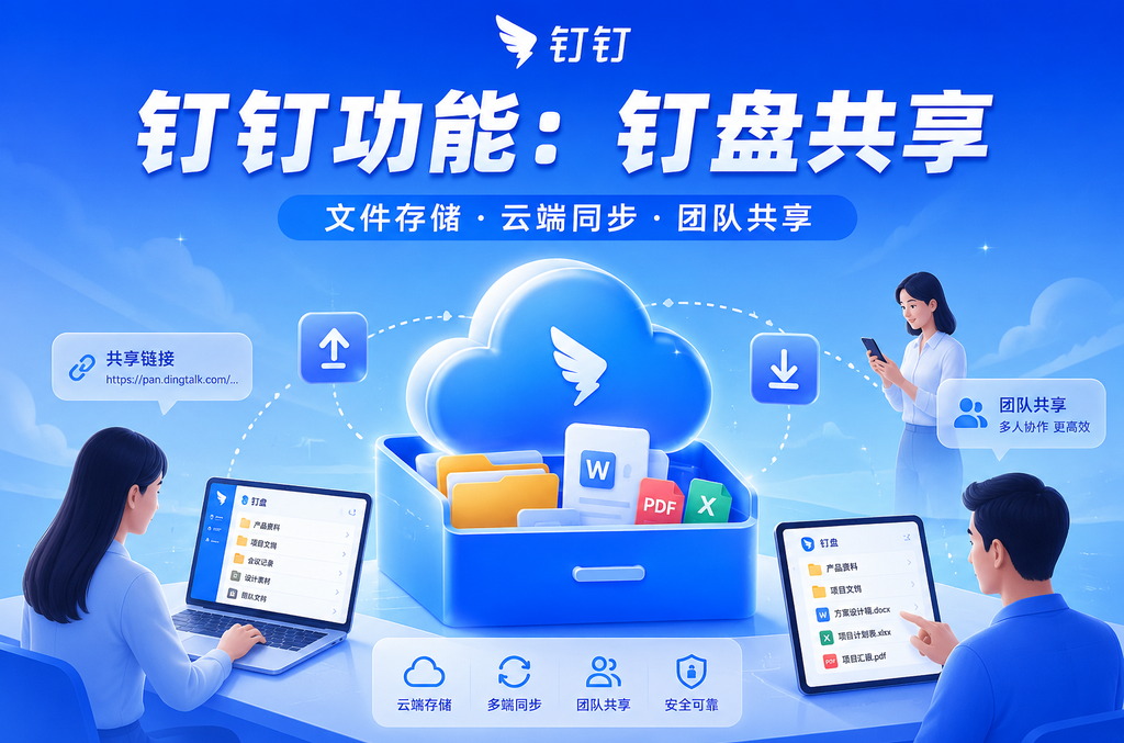 WPS PDF转PPT保持排版：完整教程与实用技巧